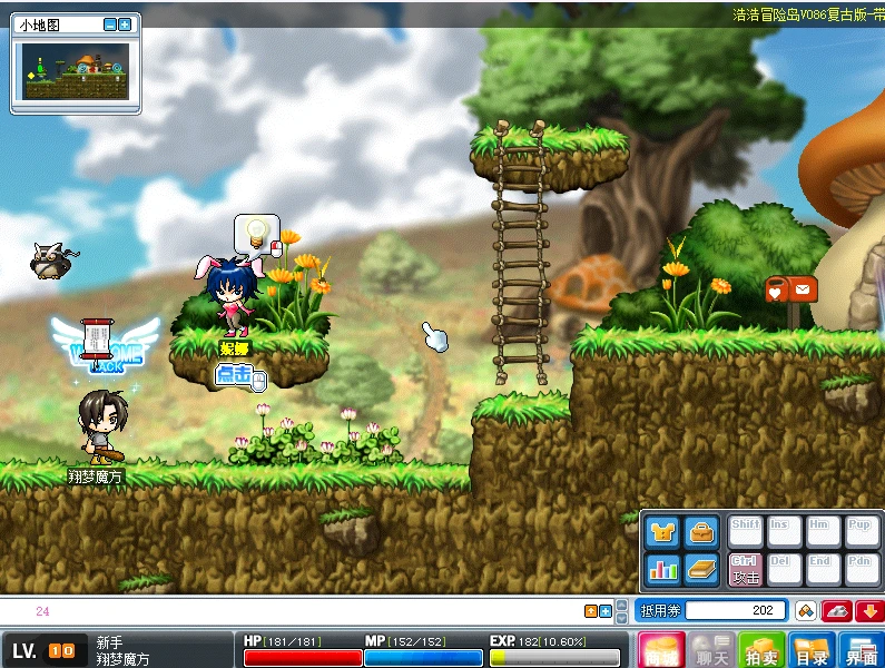 图片[5]|243|经典怀旧冒险岛V086复古珍藏版，大巨变前最后一版,龙神双刀潜能系统复古玩法，可局域网外网|墨小柠|翔梦魔方