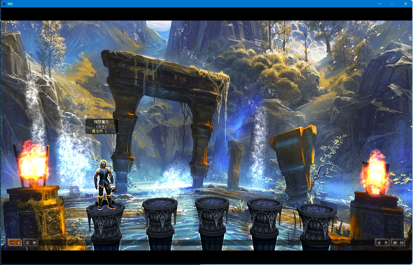 图片[1]|244|经典MU飞跃奇迹S6 EP3扩展端,随身商店系统等,可玩性非常强的版本，可局域网/外网及安装教程|墨小柠|翔梦魔方