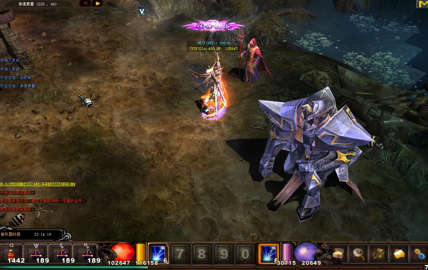 图片[11]|244|经典MU飞跃奇迹S6 EP3扩展端,随身商店系统等,可玩性非常强的版本，可局域网/外网及安装教程|墨小柠|翔梦魔方