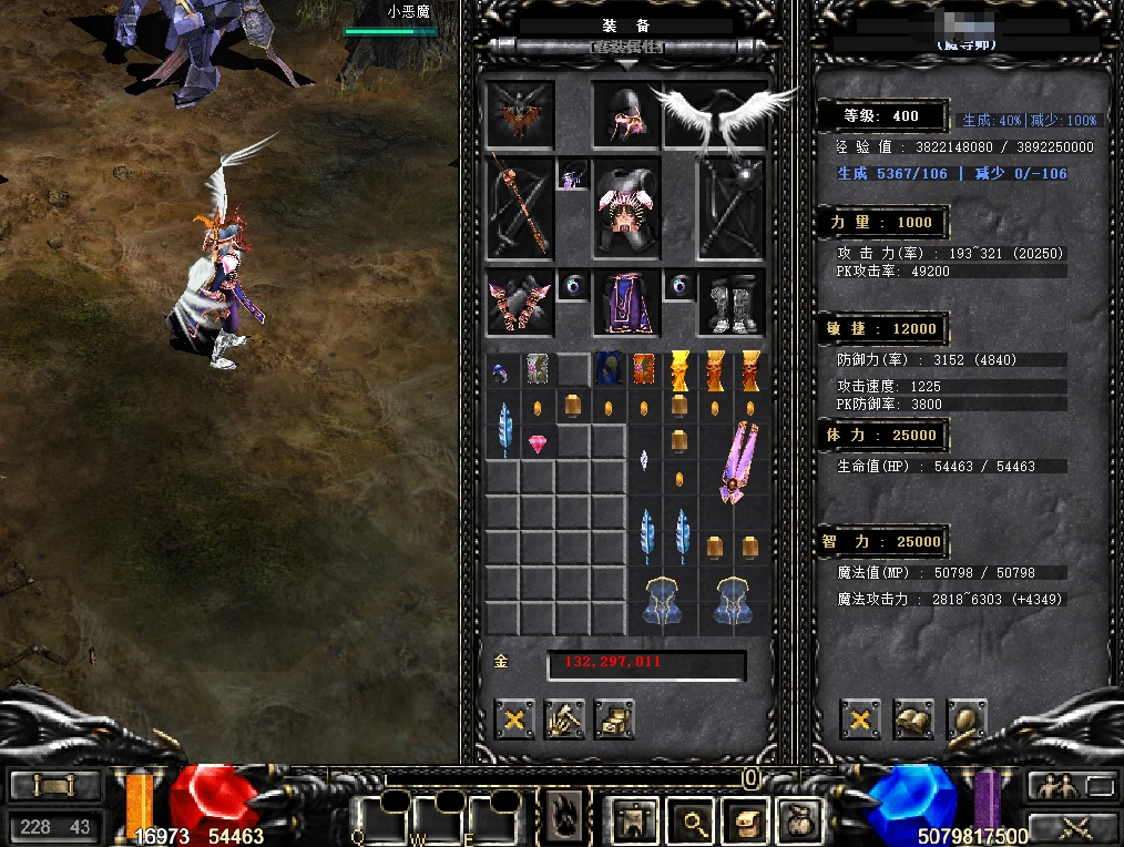 图片[2]|245|奇迹MU 1.02W纯净版 3D翅膀 3连击 局域网/外网+Gm工具+搭建视频|墨小柠|翔梦魔方