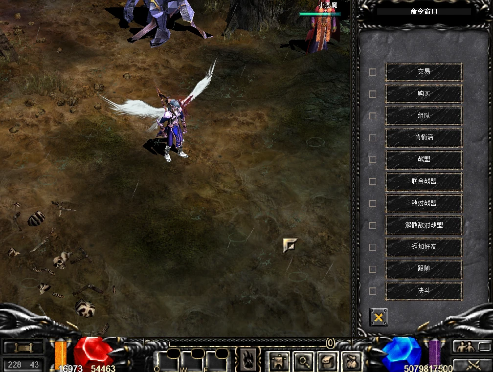 图片[3]|245|奇迹MU 1.02W纯净版 3D翅膀 3连击 局域网/外网+Gm工具+搭建视频|墨小柠|翔梦魔方