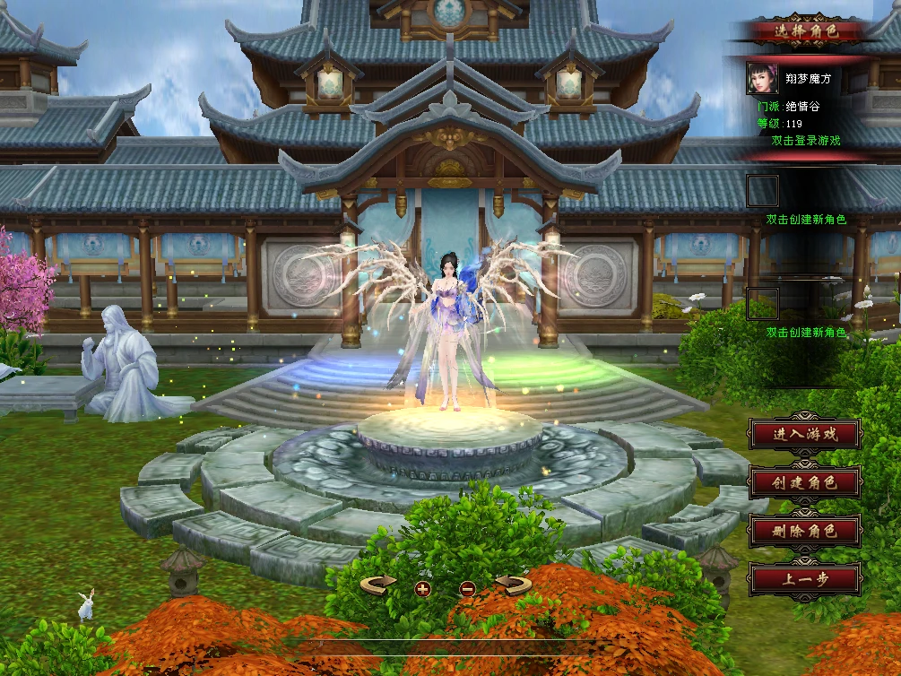 图片[1]|246|经典武侠【天龙八部之14派绝情谷星盘绝学剑匣大风秘诀第二版】最新一键端+配套GM工具+视频教程|墨小柠|翔梦魔方