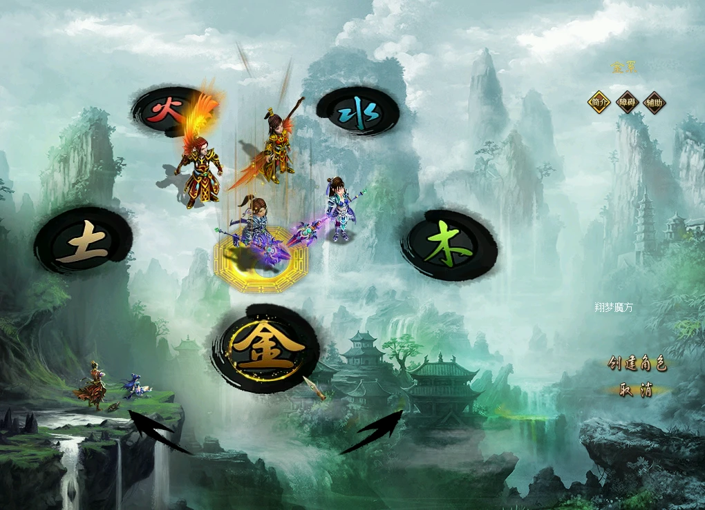 图片[2]|247|原开服版【同源问道1.68版】非常丰富耐玩，带玩法攻略+内置GM控制台+视频教程|墨小柠|翔梦魔方