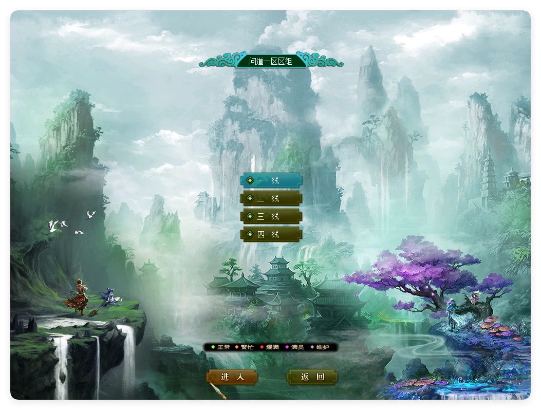 图片[2]|248|逍遥问道1.76四妖化+转生系统，突破179级插件端+安装教程及玩法攻略|墨小柠|翔梦魔方