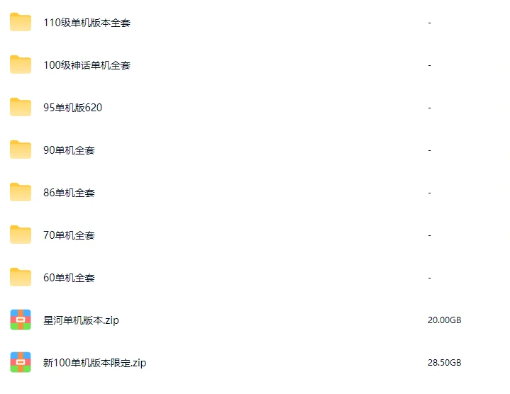 图片[1]|249|DNF地下城合集，由会员提供|墨小柠|翔梦魔方