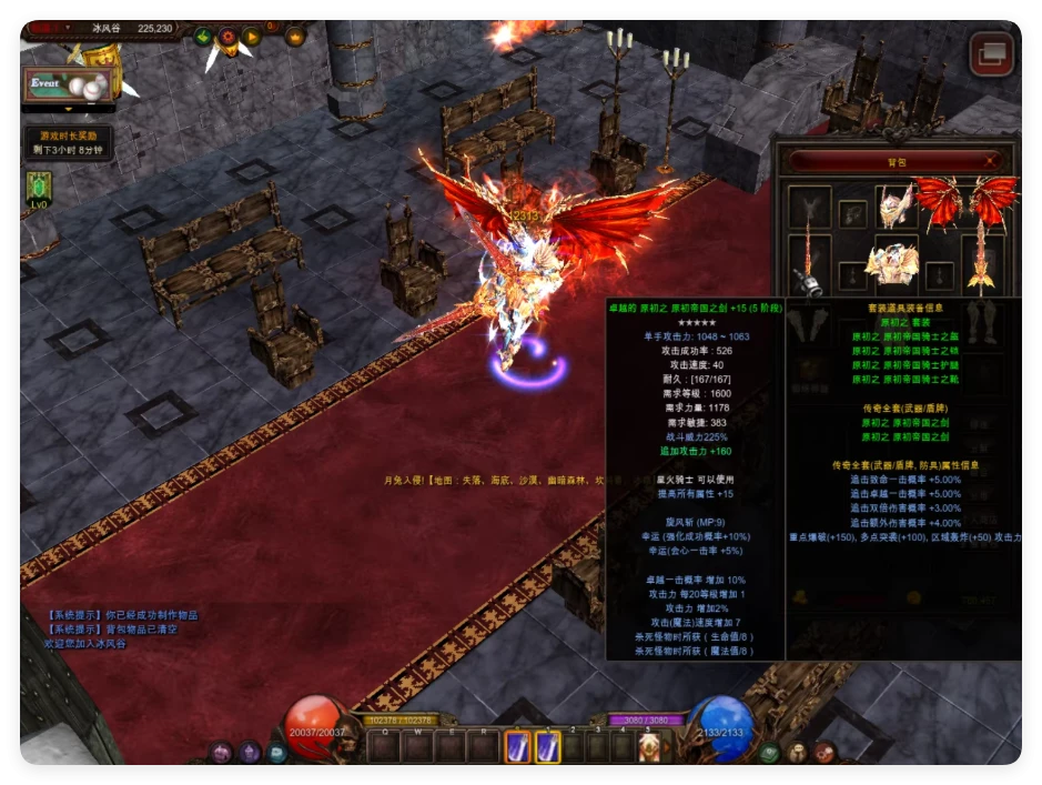 图片[3]|250|奇迹单机版奇迹S20单机奇迹mu新职业新翅膀新地图新坐骑新玩法|墨小柠|翔梦魔方