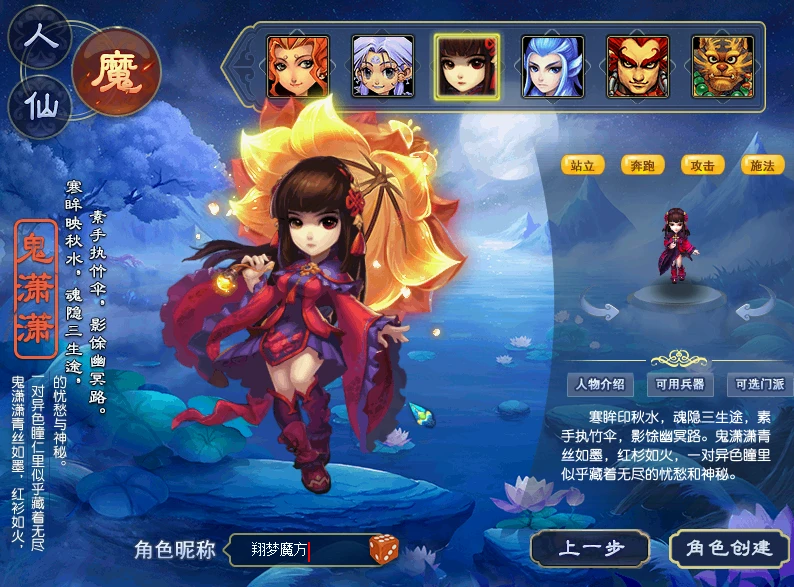 图片[1]|251|梦幻本命神通系统,助战系统,共享大仓库,装备融合,充值系统等,全套源码+攻略+局域外网教程|墨小柠|翔梦魔方