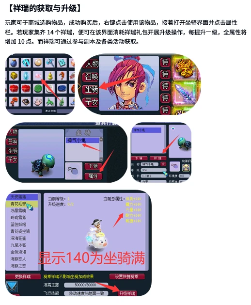 图片[10]|251|梦幻本命神通系统,助战系统,共享大仓库,装备融合,充值系统等,全套源码+攻略+局域外网教程|墨小柠|翔梦魔方