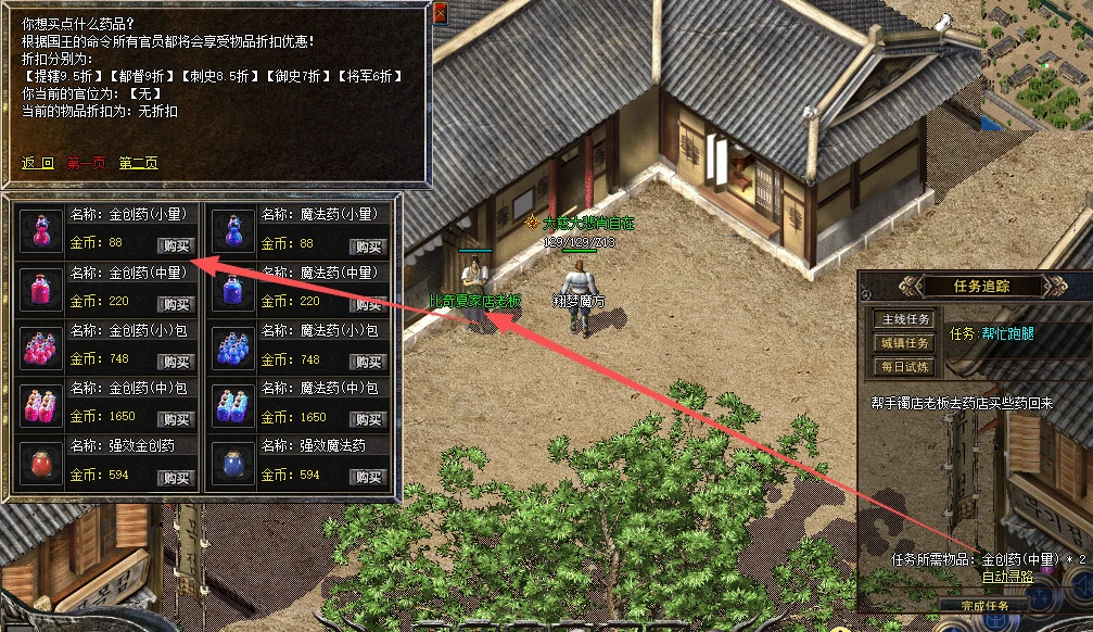 图片[4]|252|传奇精品版本，揽胜第六季-大背包-全屏吸怪-刀刀开天-大刀骷髅-狂龙紫电-智能挂机+安装视频教程|墨小柠|翔梦魔方