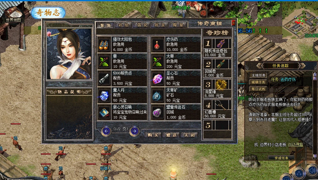 图片[6]|252|传奇精品版本，揽胜第六季-大背包-全屏吸怪-刀刀开天-大刀骷髅-狂龙紫电-智能挂机+安装视频教程|墨小柠|翔梦魔方