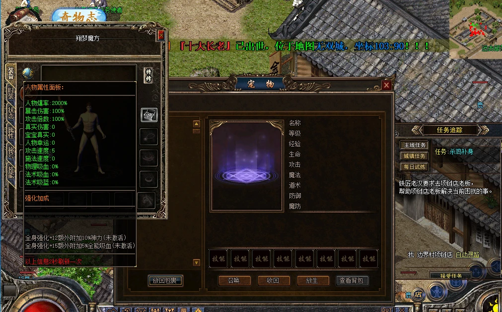 图片[7]|252|传奇精品版本，揽胜第六季-大背包-全屏吸怪-刀刀开天-大刀骷髅-狂龙紫电-智能挂机+安装视频教程|墨小柠|翔梦魔方