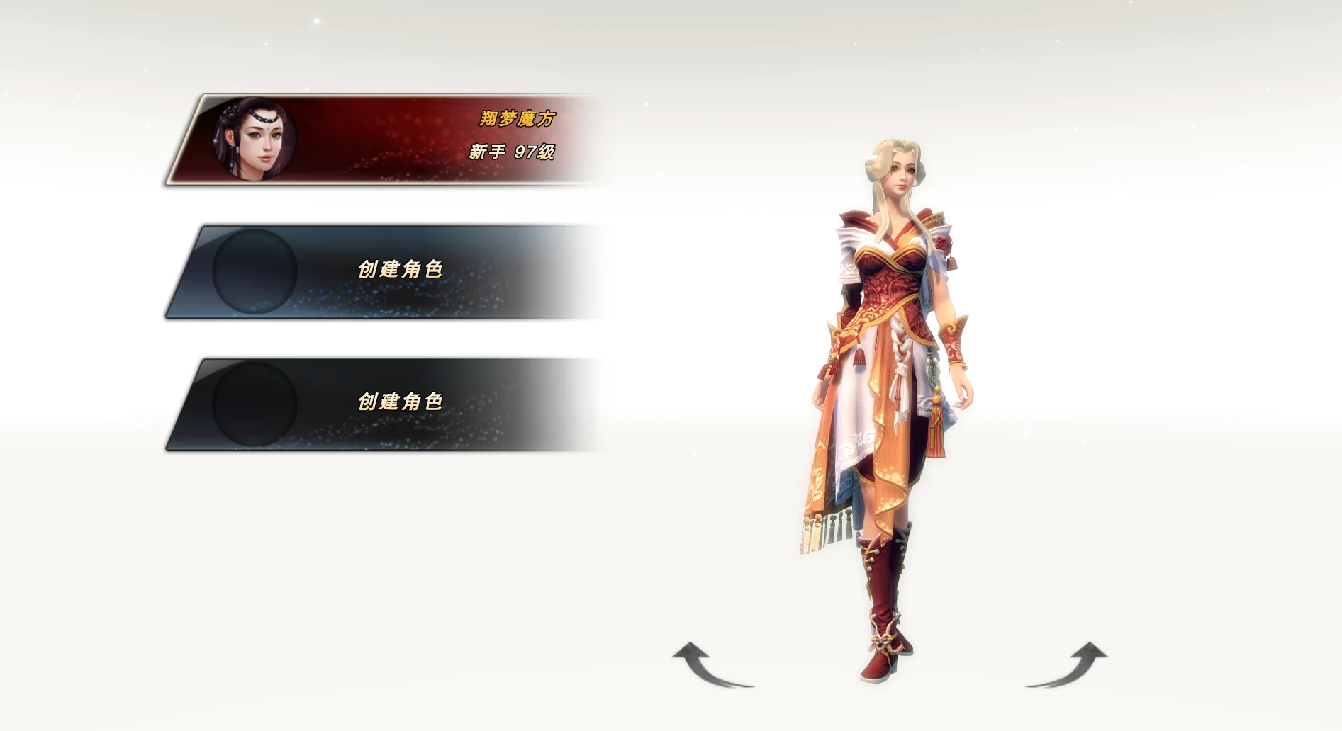 图片[2]|255|【笑傲江湖OL】274终极完善版,单人副本,可转职萝莉,蒙古地图80神装+GM文件+视频教程|墨小柠|翔梦魔方