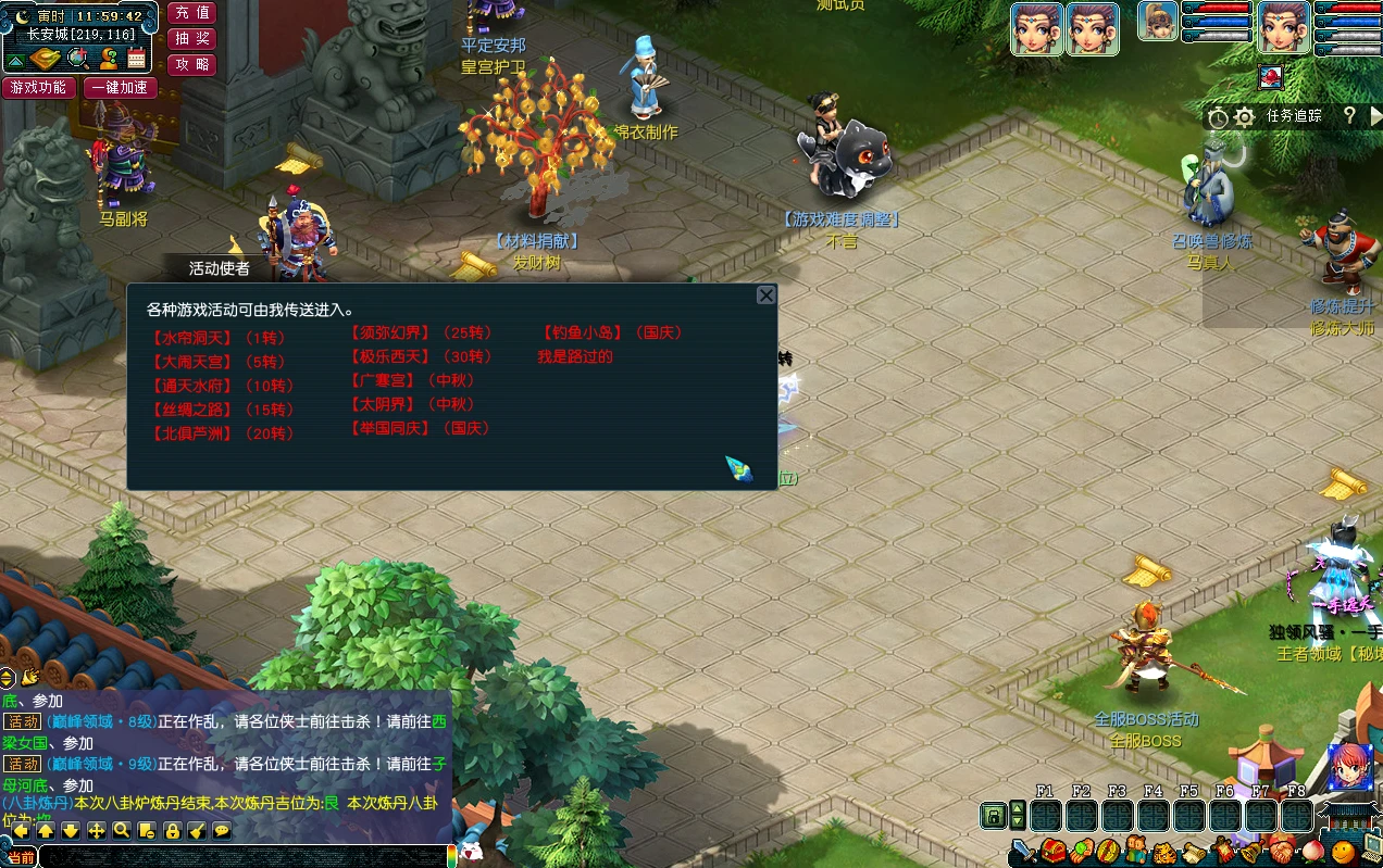 图片[1]|256|不良西游群服中变版完善度高+丰富玩法+全套源码+架设教程|墨小柠|翔梦魔方