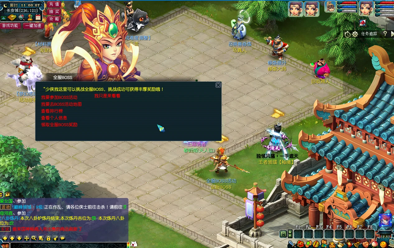 图片[2]|256|不良西游群服中变版完善度高+丰富玩法+全套源码+架设教程|墨小柠|翔梦魔方