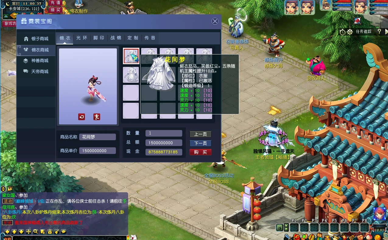 图片[3]|256|不良西游群服中变版完善度高+丰富玩法+全套源码+架设教程|墨小柠|翔梦魔方