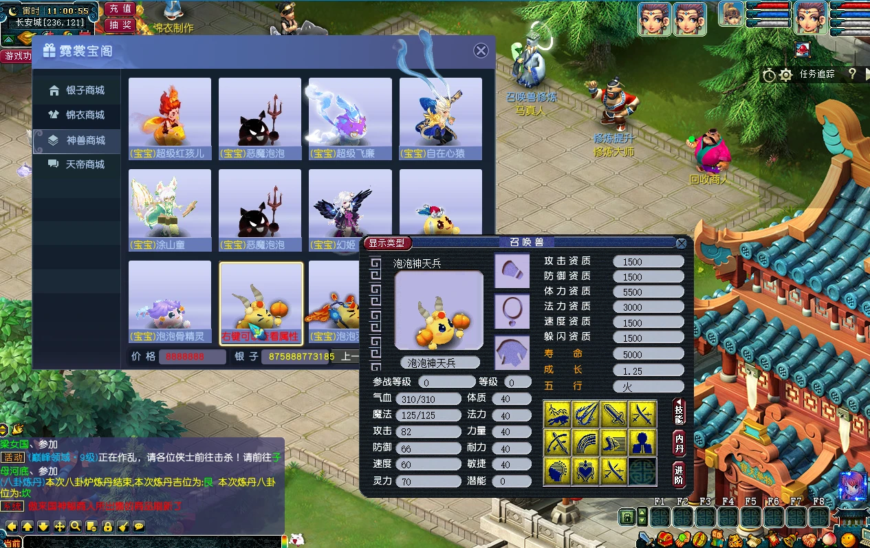 图片[4]|256|不良西游群服中变版完善度高+丰富玩法+全套源码+架设教程|墨小柠|翔梦魔方