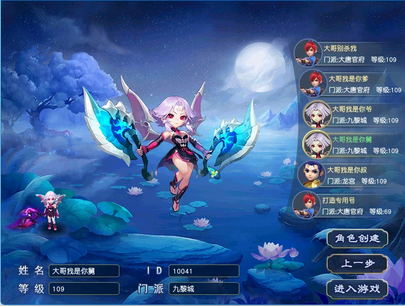 图片[1]|259|最新神来西游（糖果西游 第12版）,全套源码及内置GM工具，同账号下角色一键组队+局域外网架设教程+内置游戏攻略-梦幻西游|墨小柠|翔梦魔方