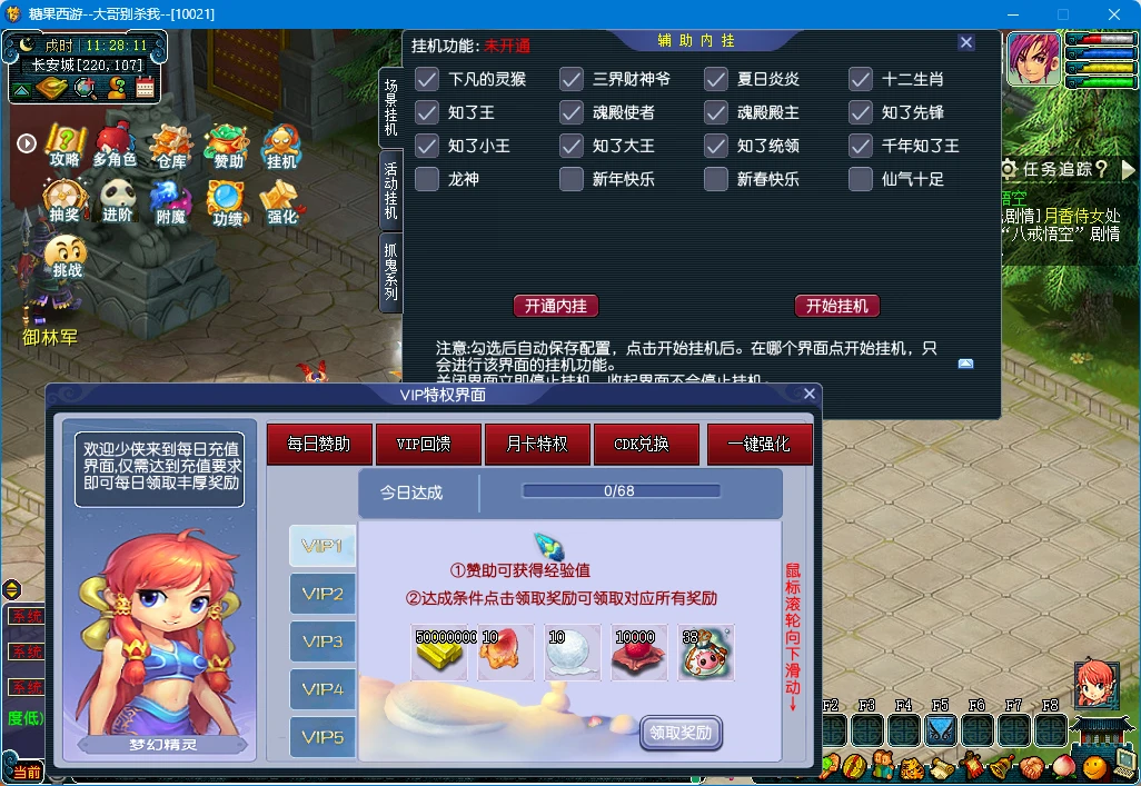 图片[10]|259|最新神来西游（糖果西游 第12版）,全套源码及内置GM工具，同账号下角色一键组队+局域外网架设教程+内置游戏攻略-梦幻西游|墨小柠|翔梦魔方