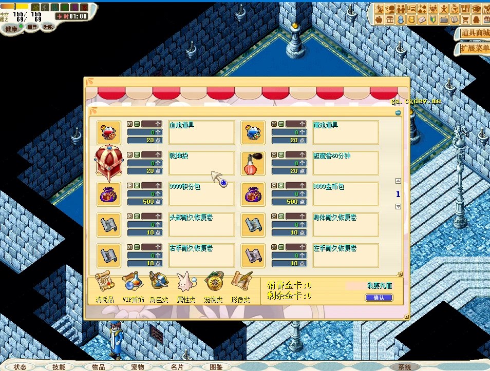 图片[4]|258|精品怀旧网单【麦穗魔力宝贝】解压即玩+玩法攻略+安装视频教程+GM命令|墨小柠|翔梦魔方