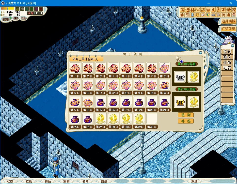 图片[5]|258|精品怀旧网单【麦穗魔力宝贝】解压即玩+玩法攻略+安装视频教程+GM命令|墨小柠|翔梦魔方