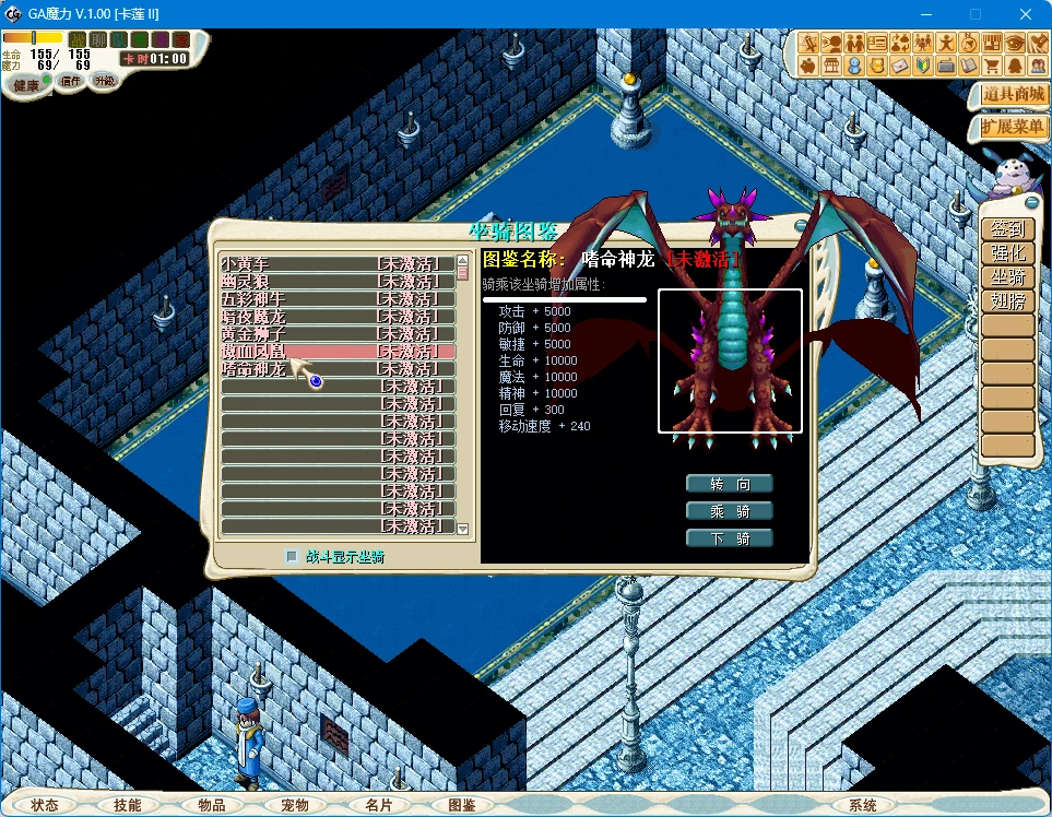 图片[6]|258|精品怀旧网单【麦穗魔力宝贝】解压即玩+玩法攻略+安装视频教程+GM命令|墨小柠|翔梦魔方