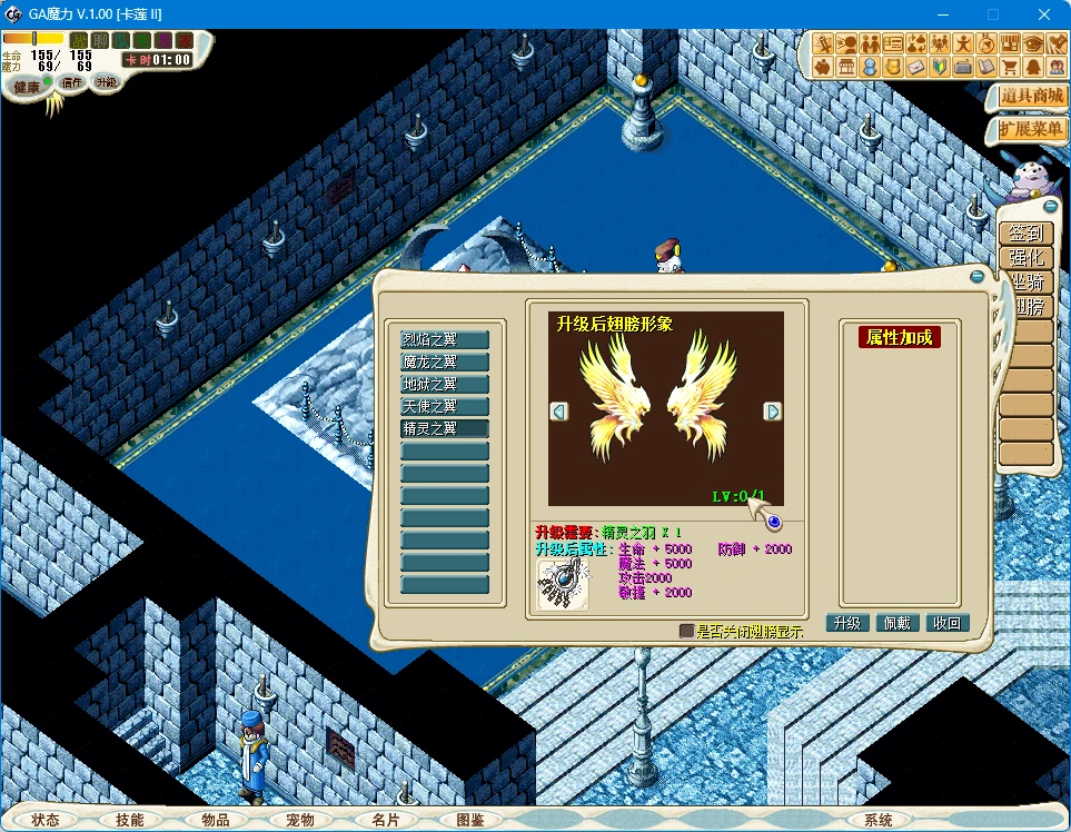 图片[7]|258|精品怀旧网单【麦穗魔力宝贝】解压即玩+玩法攻略+安装视频教程+GM命令|墨小柠|翔梦魔方