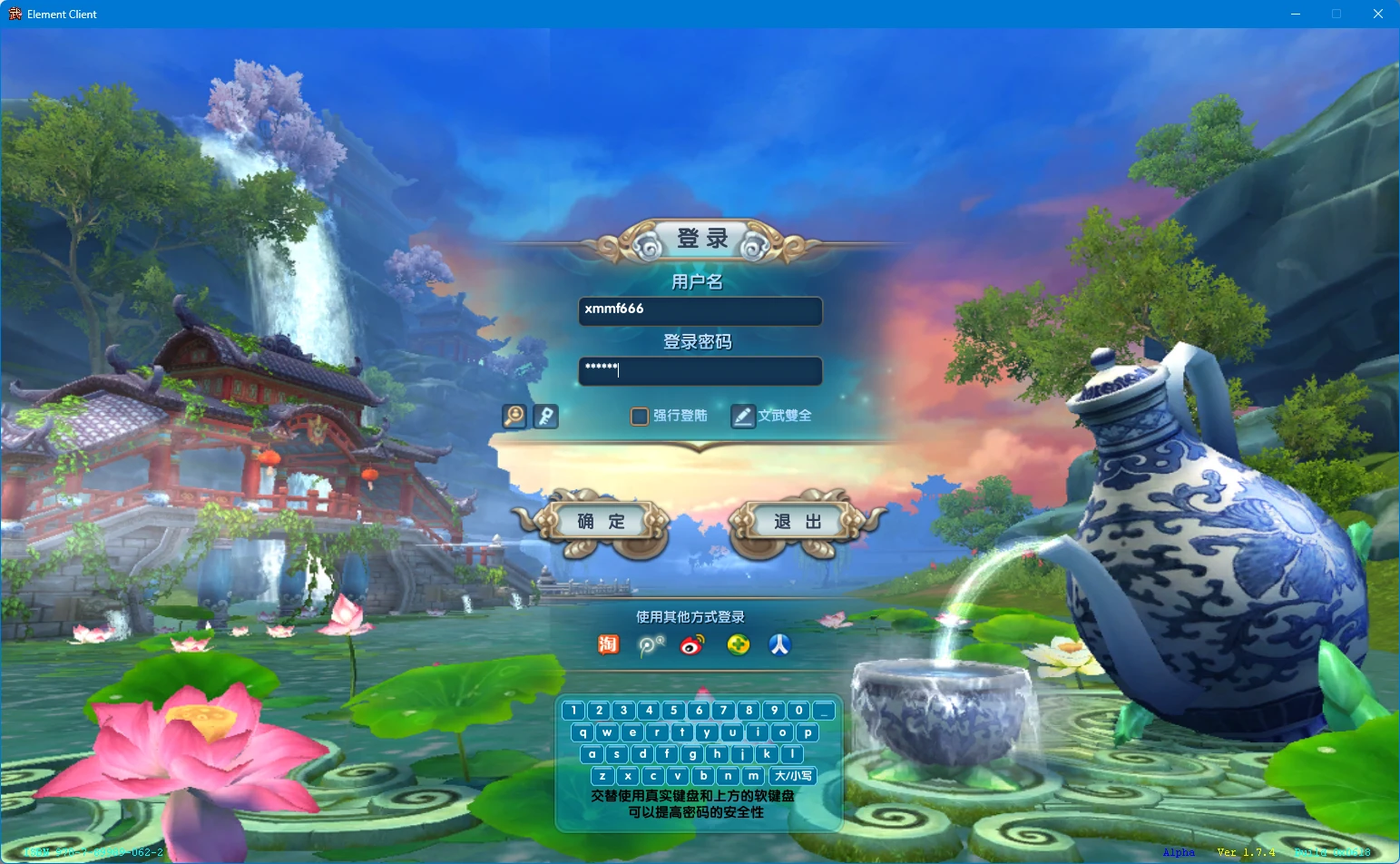 图片[1]|260 | 3D端游【嘉航武林外传之书生Pro版】怀旧防官,BOSS全开+完整商城+GM工具+EL编辑器|墨小柠|翔梦魔方