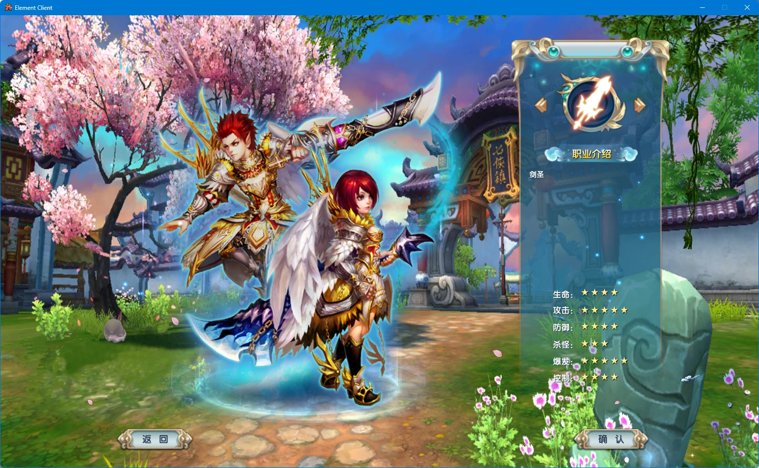 图片[2]|260 | 3D端游【嘉航武林外传之书生Pro版】怀旧防官,BOSS全开+完整商城+GM工具+EL编辑器|墨小柠|翔梦魔方