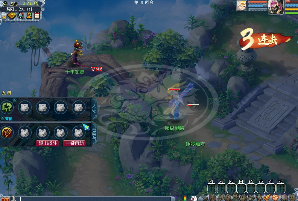 图片[2]|261|GE2互通【天元西游】仿官复古互通端,，带全套源码+局域外网教程+玩法攻略|墨小柠|翔梦魔方