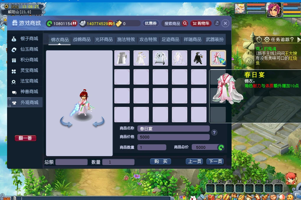 图片[5]|261|GE2互通【天元西游】仿官复古互通端,，带全套源码+局域外网教程+玩法攻略|墨小柠|翔梦魔方