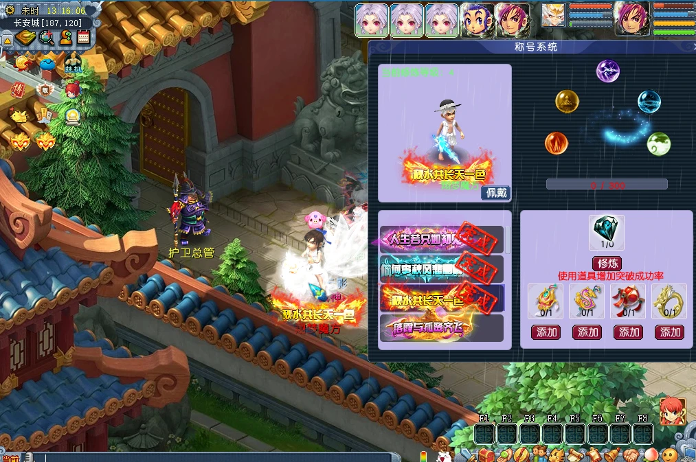 图片[9]|261|GE2互通【天元西游】仿官复古互通端,，带全套源码+局域外网教程+玩法攻略|墨小柠|翔梦魔方