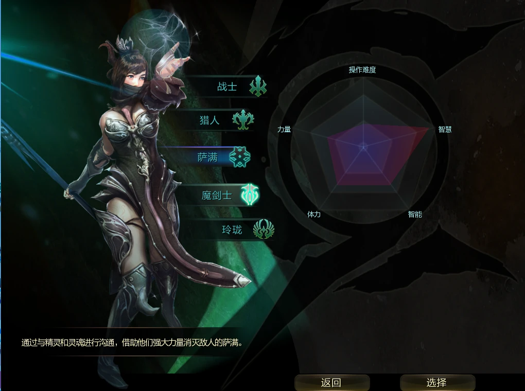 图片[2]|263|精品怀旧【第九大陆玲珑端豪华版】五职业最新整理，配任务物品代码+GM配套工具及命令+视频教程|墨小柠|翔梦魔方