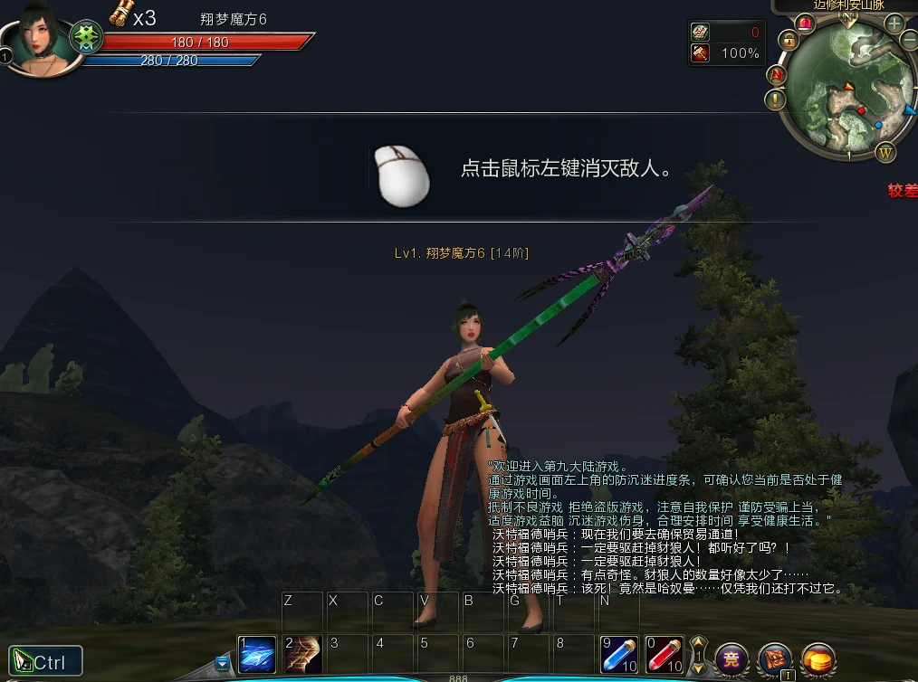 图片[4]|263|精品怀旧【第九大陆玲珑端豪华版】五职业最新整理，配任务物品代码+GM配套工具及命令+视频教程|墨小柠|翔梦魔方