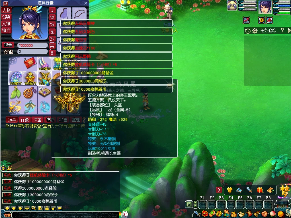 图片[2]|264|梦幻【长生谣OL】群服版,神兵系统,装备晋升,助战组队等超玩法+全套源码及局域外网架设教程|墨小柠|翔梦魔方