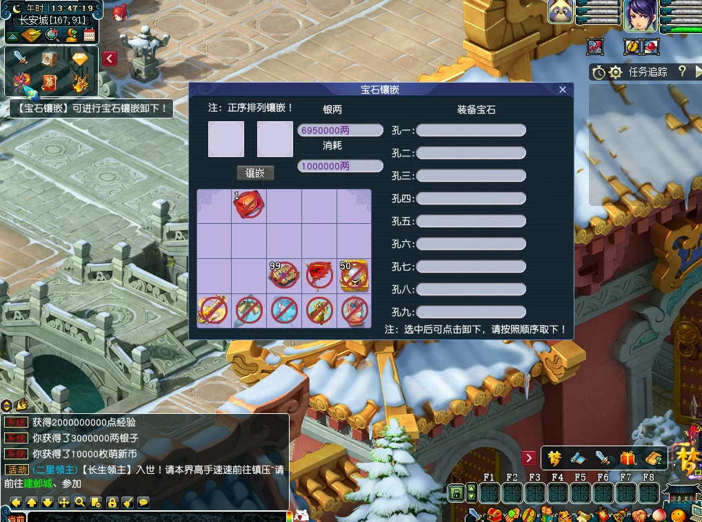 图片[6]|264|梦幻【长生谣OL】群服版,神兵系统,装备晋升,助战组队等超玩法+全套源码及局域外网架设教程|墨小柠|翔梦魔方
