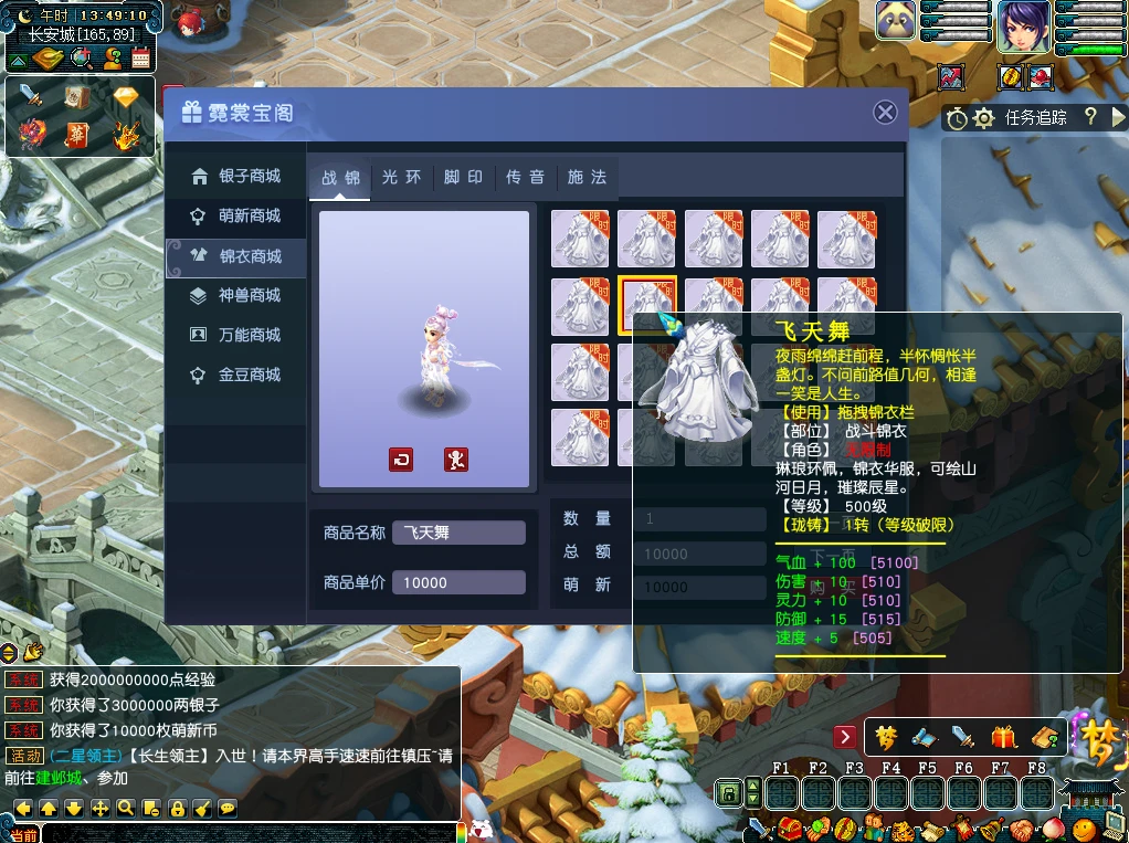 图片[9]|264|梦幻【长生谣OL】群服版,神兵系统,装备晋升,助战组队等超玩法+全套源码及局域外网架设教程|墨小柠|翔梦魔方