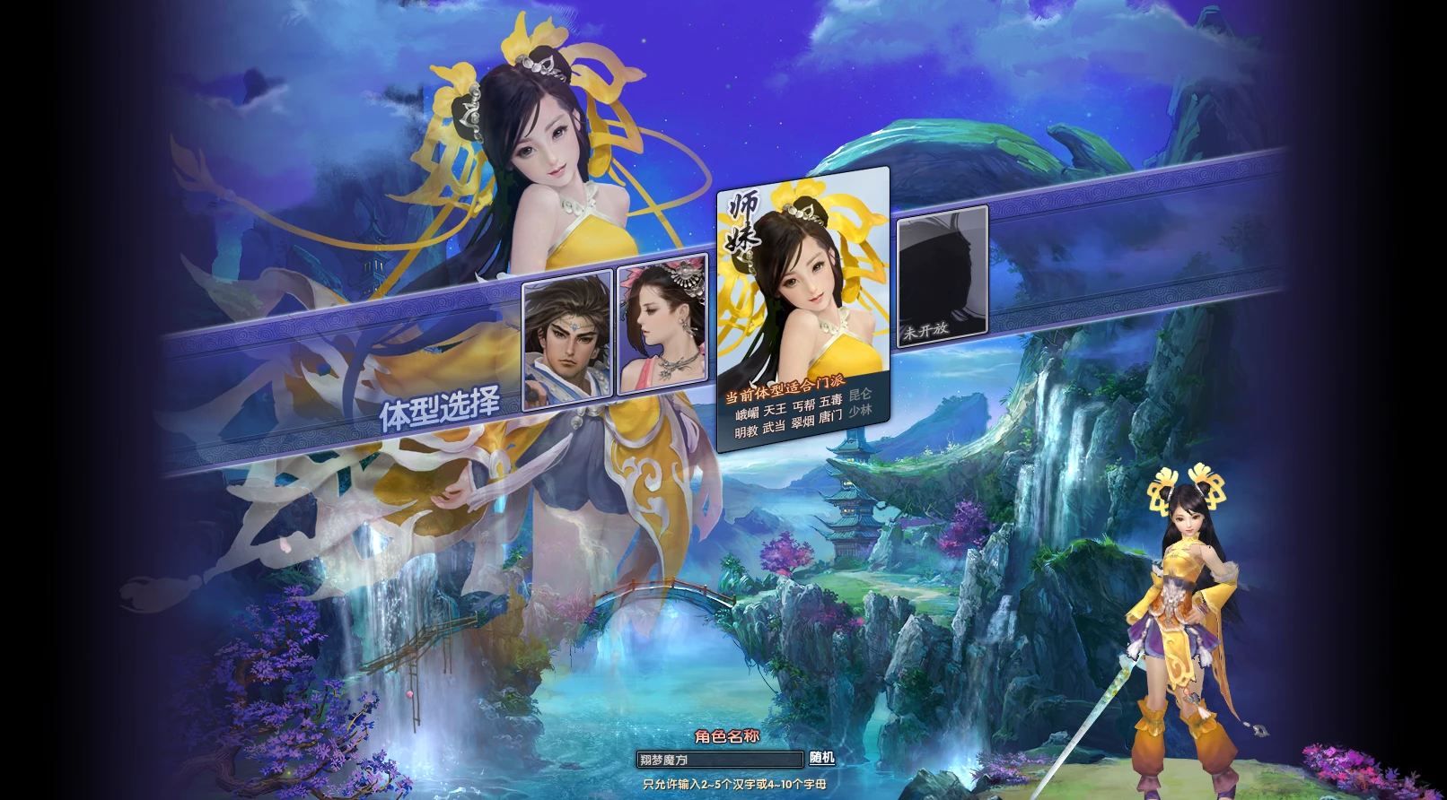图片[1]|265|经典怀旧【月影传说】单机版完整副本任务,修复等级上限,门派加入限制+视频教程|墨小柠|翔梦魔方