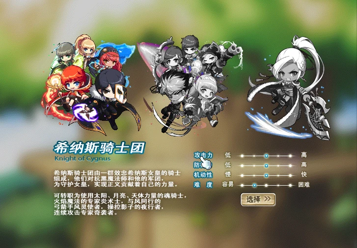 图片[2]|268|经典怀旧冒险端游【新079冒险岛20大陆】修复版,特色群服玩法,带详细玩法攻略+GM后台+局域外网教程|墨小柠|翔梦魔方