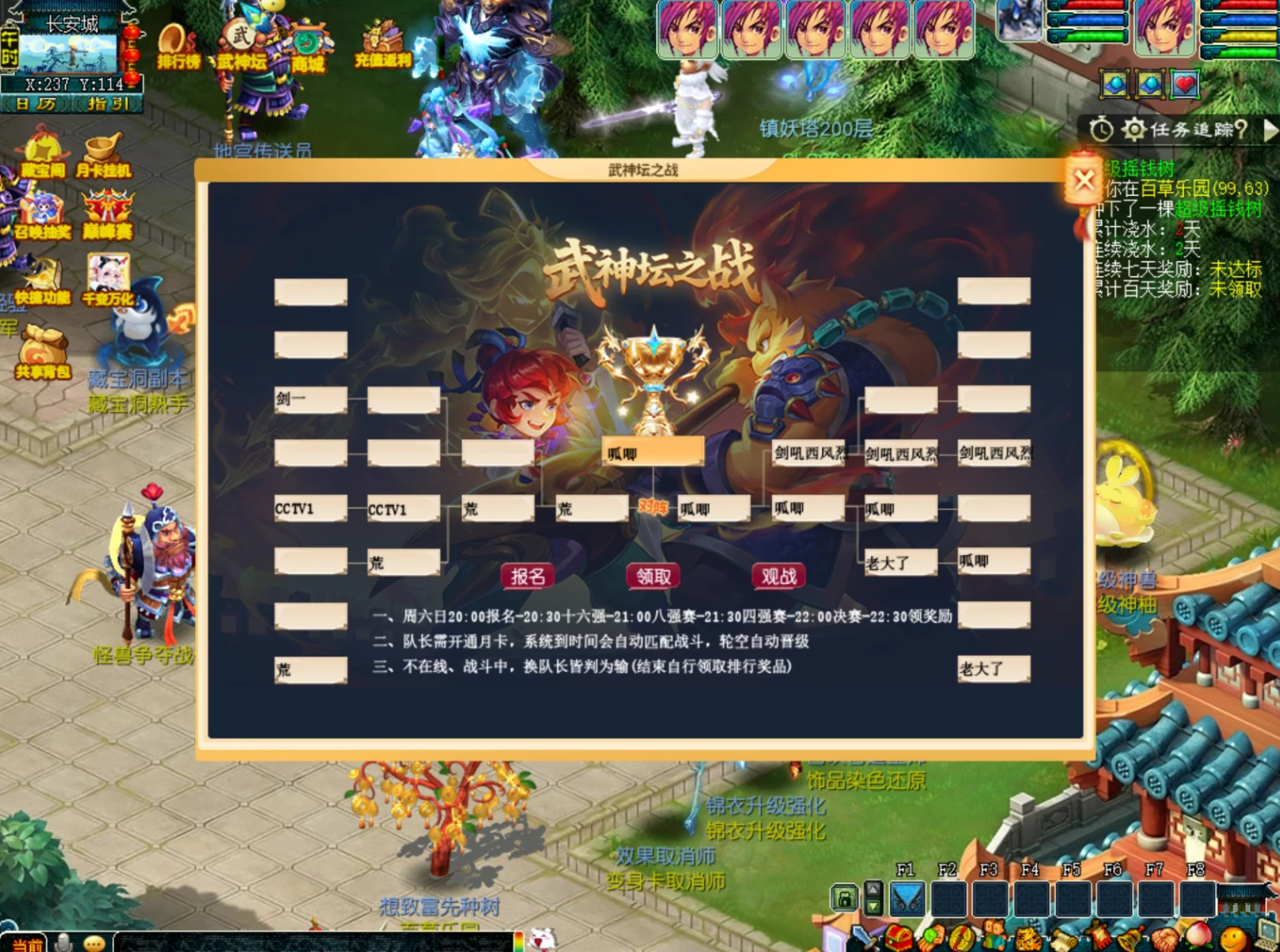 图片[7]|269|泡泡西游仿官微变,全套源码，武神坛之战,挂机系统,抽奖系统,巅峰赛,千变万化-共享背包+局域外网教程+攻略|墨小柠|翔梦魔方