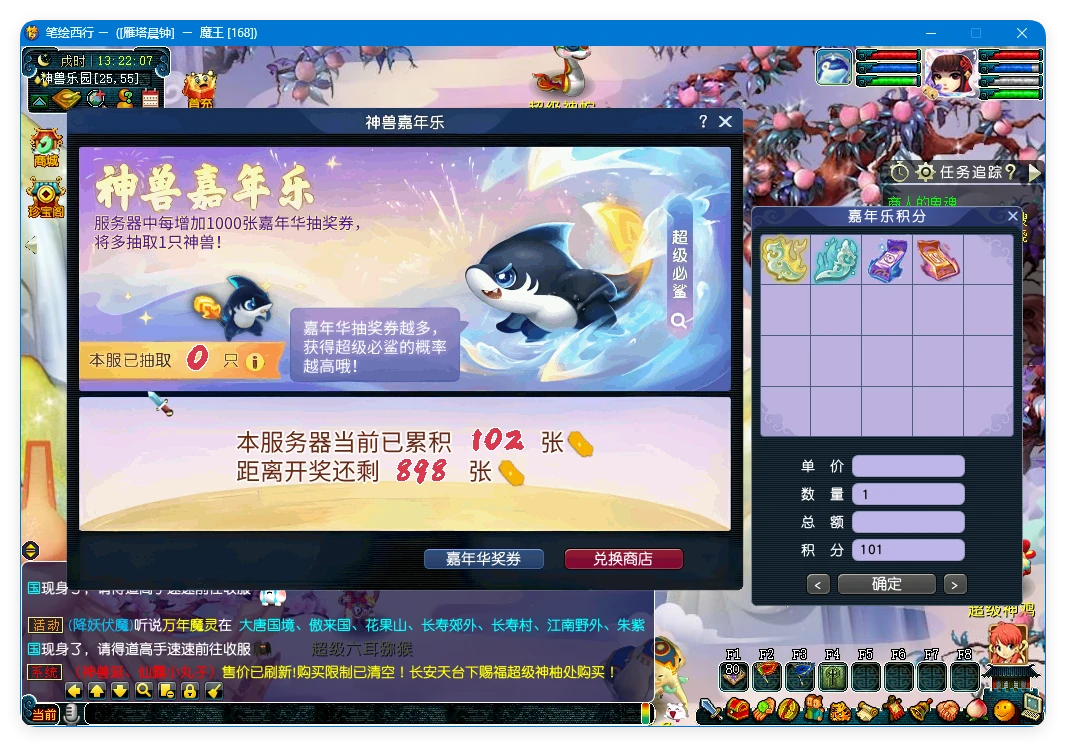图片[6]|270|笔绘西游互通(天元二),仿官复古互通端,一键组队助战，带全套源码+局域外网教程|墨小柠|翔梦魔方